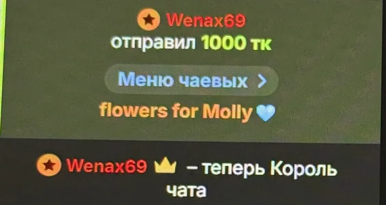 Thank you for flowers 🔥 od mollyyank  snímek