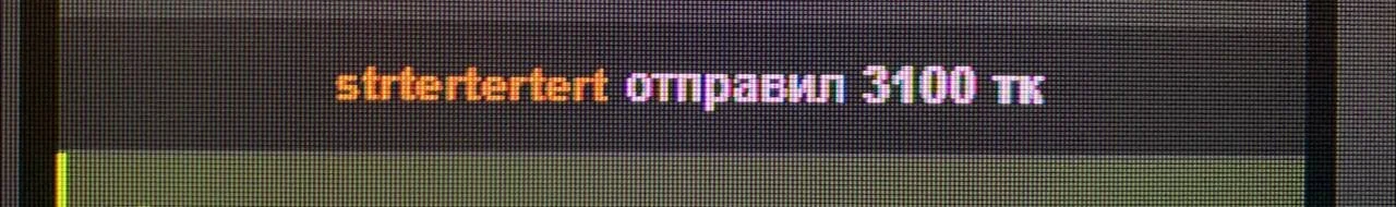 Radiants_two KINGS ♥♥♥ THANK YOU รูป  8