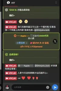 vivi_an 来自Apple🍎 Hình