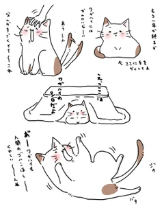 Kani_chan_のPublicの 5枚の写真