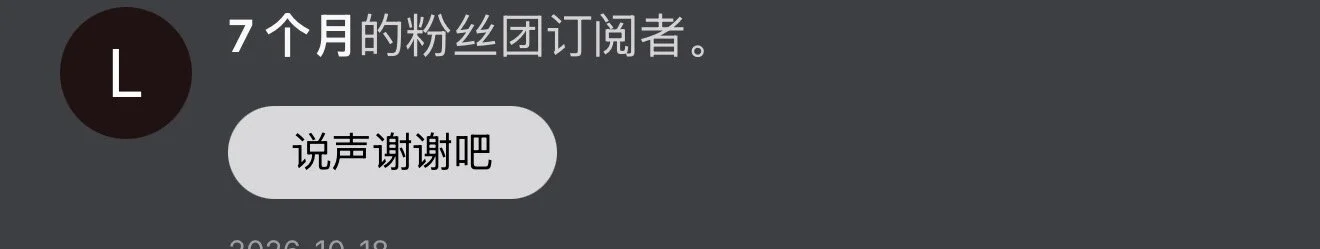 yokiovo_很开心的时刻😊 Bild 4