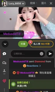 Lucy_8858 偏爱❤ Hình 5