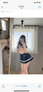 tsukuyomityan1 Public Pic 4