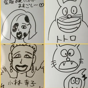 sweets_danshi ⚠️スイーツ画伯【雑談配信中のお絵描き】 Pic 9