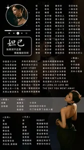 Public de 77-rororo  photos