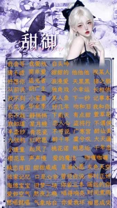 LuckyCute-Tutu 兔婉儿会唱歌单之——陆续更新中~欢迎点歌 Pic 2