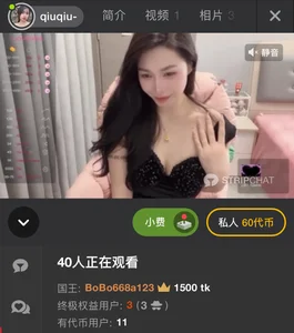 qiuqiu-'s photo