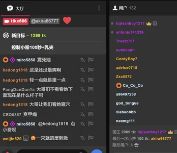 一直的爱