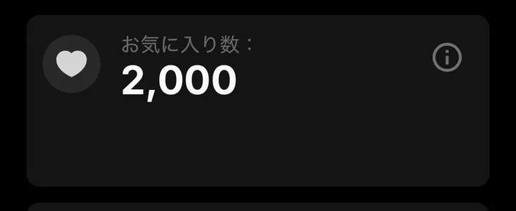 Hazuki_love__ 思い出💭💞 Pic