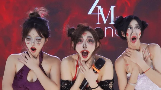 SK-001 五朵金花 зображення 9