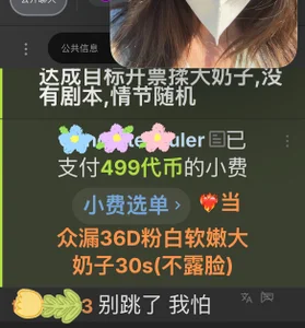 哥哥们的爱🤤❤️‍🔥 de fioralba  2 Imagens