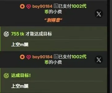 CCmakelong 最好的84哥 Hình 4