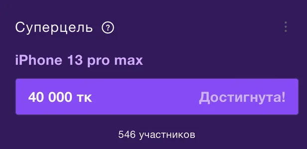 Sara_Slow Goal❤️ Pic