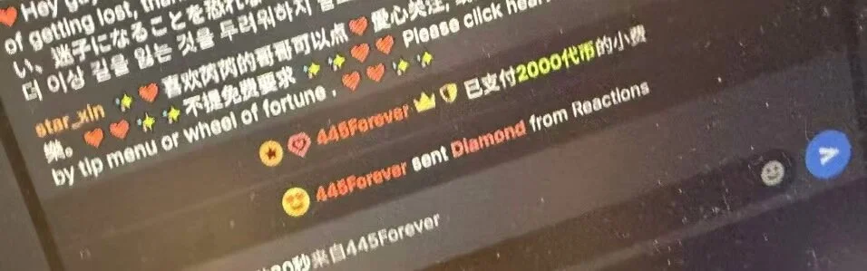 Juno-Ruirui 2026 towa's love Pic 2