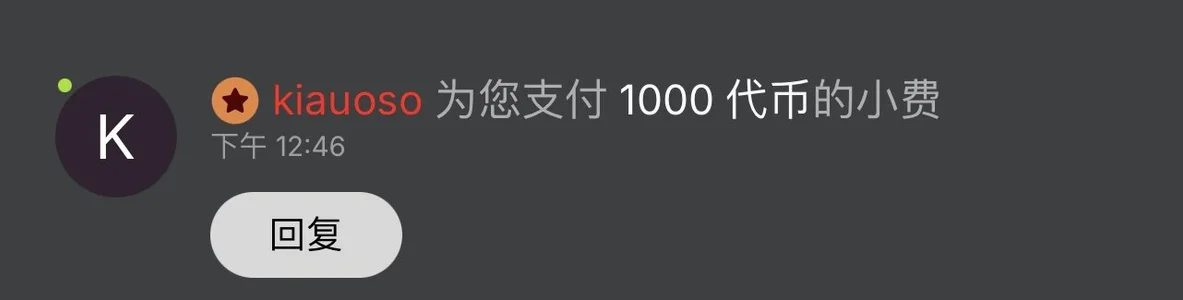 _xiaoxinxin_ 芯爱❤️ Hình 3