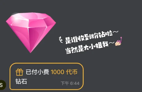 m1an_168 ♥😊超幸福~记录收获的真心♥  4. fénykép