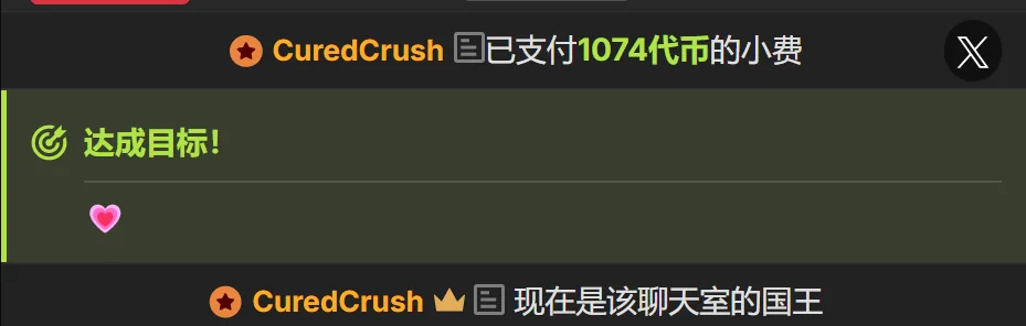 Mini-X 被宠爱的瞬间 Hình 8