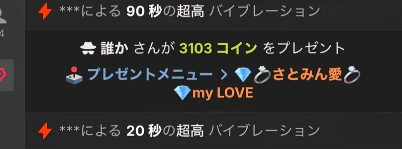 -satomi-jp 2026年6月前半！なんでもない日の💎×5 & さとみん愛✨💍✨感謝！ Pic 5