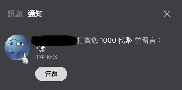 JOJOSAMA0813人最好的葛🫪🤌🏻图片 4