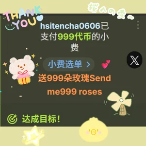 Xiao--Linの爱我的宝贝~の 9枚の写真