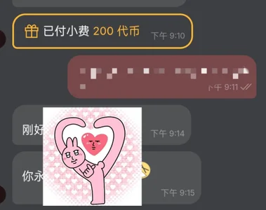 愛意接收中~🥰 de Aug_12puppy Foto 9