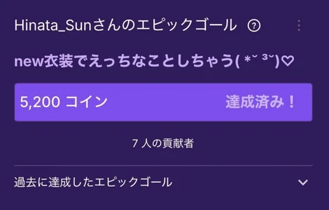Hinata_Sun みんなからの𝑳‌𝑶‌𝑽‌𝑬 Bilde 4