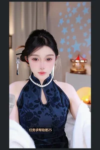 UUsweet uu视频截图照 Immagine  3