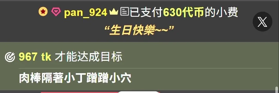 DandanBurgerking陪伴是最長情的告白 Bild 6