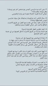 Alinaangel الاجابات على الاسئلة التي يتم تكرارها Foto 3