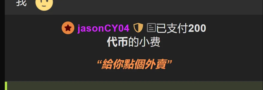 qiqi-- 的 ❤️杰森 色情图片 1