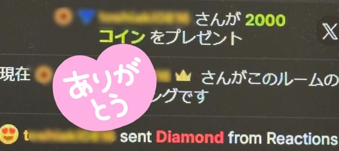 ramu-mero ありがとう💕 圖片