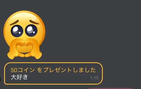 karen-chan はっぴー💓💓💓 Pic 7