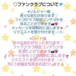 MoMoka_jp ファンクラブについて 사진