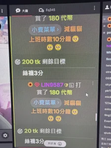 小林我永遠的神國王🩷 de whitecat13  8 photos