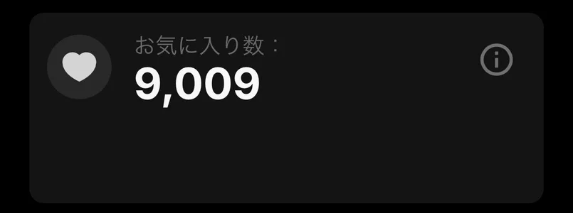 Hazuki_love__ 思い出💭💞 Pic 9