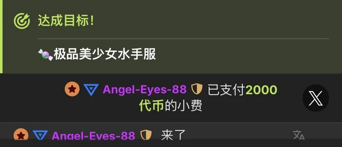 BIGBABYYEYE 明目张胆的被偏爱💕 Immagine  4