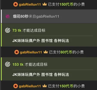 Fire-18 感谢大哥对学姐的偏爱 사진 2