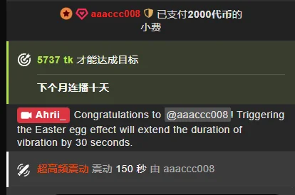 Ahrii_yan 感谢哥哥们的爱！ Pic 4