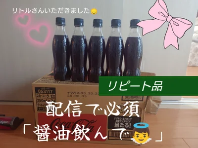 欲しい物リスト🌈いただきもの od maii-  9 snímek