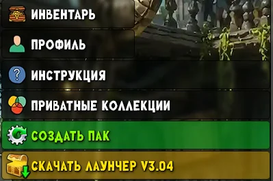 KaelGastera meow Kuva