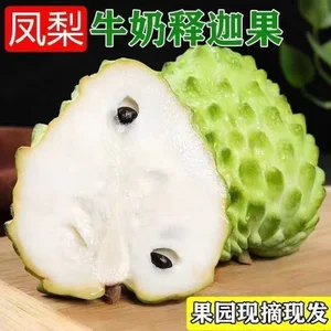 AngelwithEcup 中国人常吃的水果零食Fruit snacks commonly eaten by Chinese people Pic 5