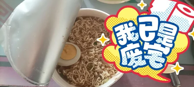 kawaimoe Public Bilde