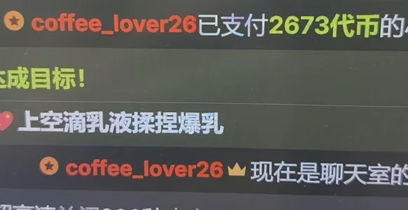 Millie-36E 被大哥偶尔宠爱一下也很幸福🥰很开心的呀 Εικόνα