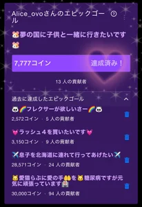 Alice_ovoのPublicの枚の写真