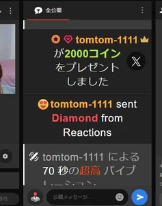 -satomi-jp 感謝のありがとうアルバム🤲 Immagine  2