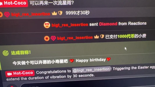 Hot-Coco 爱在这一刻具象化了 Pic 5