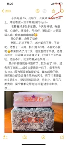 Lucky-baby 豆豆的心理日记5 Poză 2