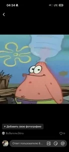 Varikco Public Bilde