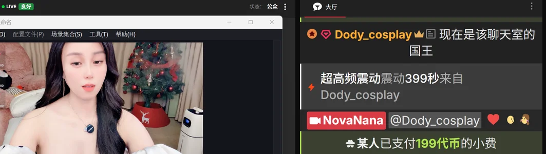 NovaNana love7 圖片