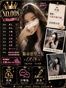 TW_zhuzhu123關於平台熱心哥哥給我做的廣告牌，我很喜歡，謝謝^^ Bild 2